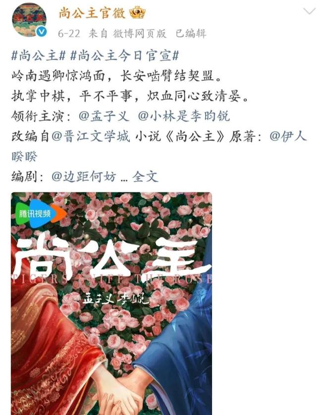 孟子义李昀锐造型 颜值暴击未播先火
