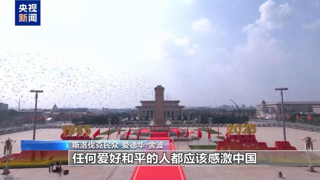 九三阅兵呈现了一个强大的现代中国 世界应感激中国的贡献