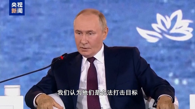 欧洲讨论向乌派兵 普京:在乌外军将成合法打击目标