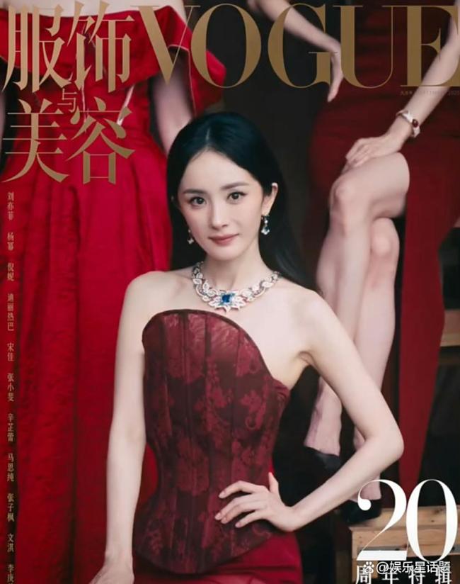 杨幂热巴说马思纯瘦了 状态真好引关注