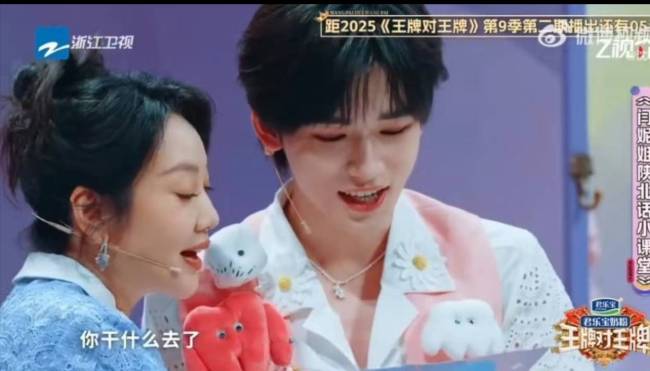 闫妮宋亚轩 微醺姐和淡定哥 方言教学意外走红