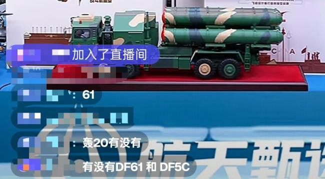 歼20模型销量暴涨175% 阅兵亮相带动热潮