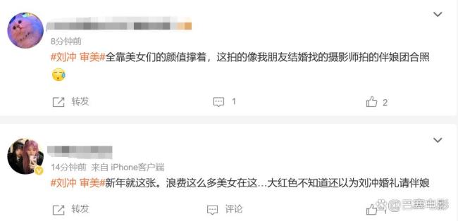 VOGUE销量隐藏 群封争议不断