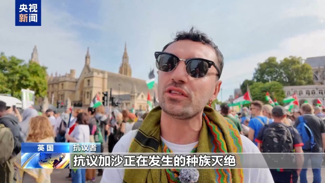 英国伦敦举行支持巴勒斯坦游行 警方抓捕参与者