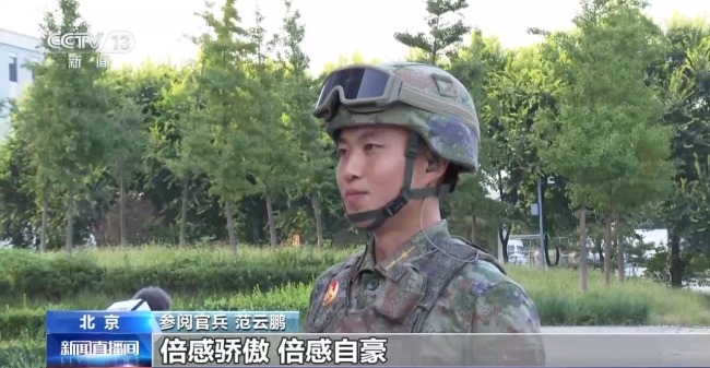 “始终做党和人民完全可以信赖的英雄部队” 参阅部队纷纷表示倍感自豪