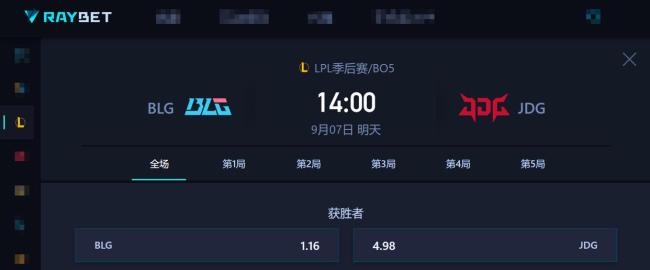 BLG对战JDG 季后赛揭幕战看点十足