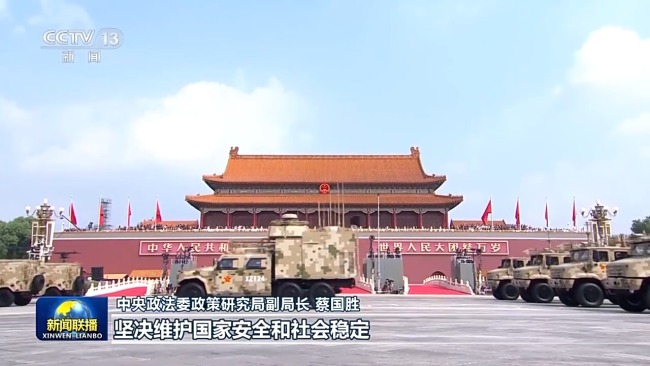 伟大胜利彪炳史册 凝心聚力再启新程——习近平总书记在纪念大会上的重要讲话引发热烈反响