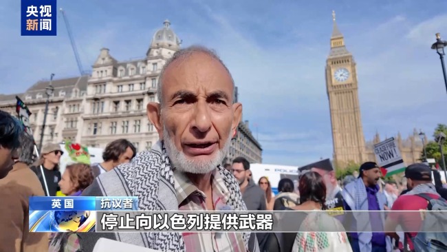 英国伦敦举行支持巴勒斯坦游行 警方抓捕参与者