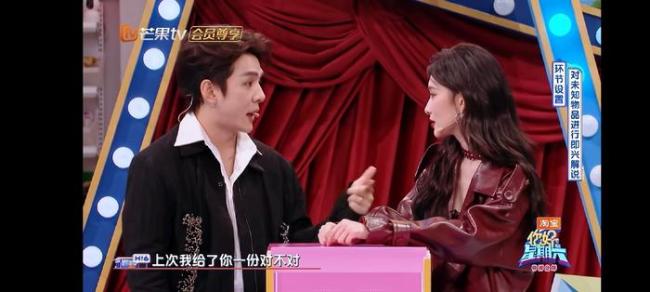 孟子义歪打正着说中了
