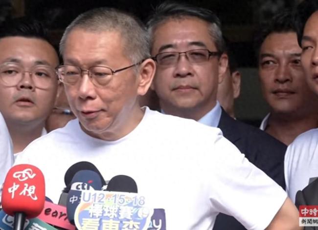 柯文哲交保出狱 大骂赖清德
