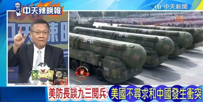 阅兵直播击破民进党编织的“信息茧房”