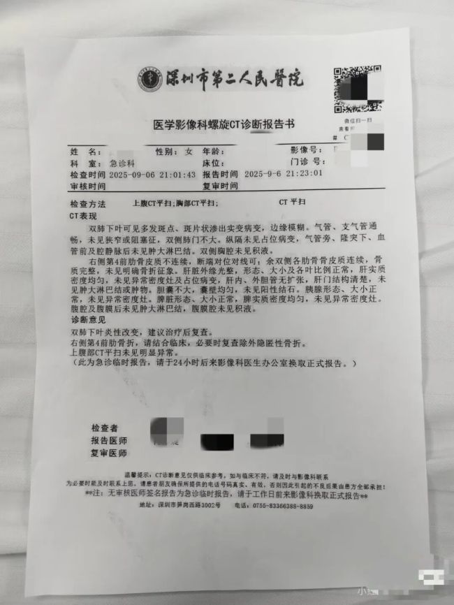 一网友称试驾乐道“险丧命”：销售驶出地库不久后撞墙 肋骨骨折引发争议