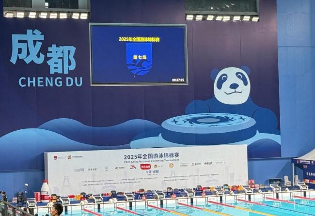 全锦赛女子50米仰泳预赛汪雪儿28秒06小组第一强势晋级 多项目激烈争夺