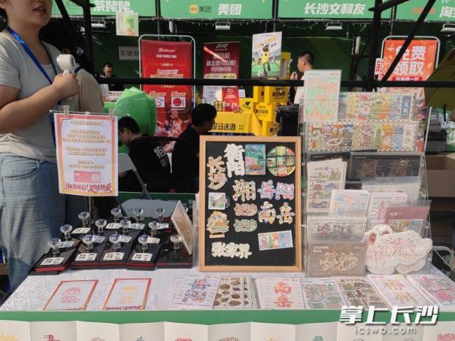 长沙市“湘超”促消费系列活动启动 燃情启幕点燃消费热情