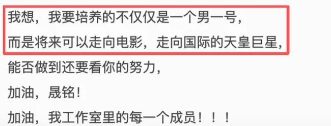 何晟铭：内娱“白月光”赛道翻红第一人