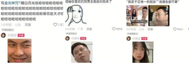 何晟铭：内娱“白月光”赛道翻红第一人