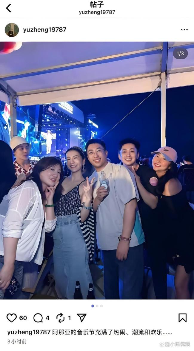 许荔莎与于正缘分契合度86 旧事重提引发热议
