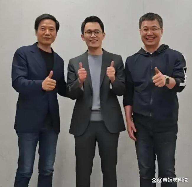 王腾疑曾因二级泄密被处分 高管网红化隐患重重