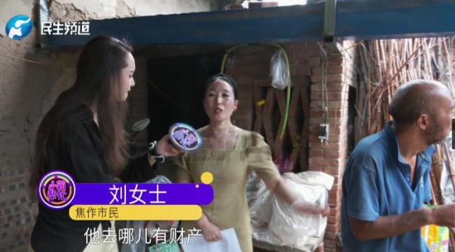 河南智障男子被冻结100万元 莫名成大老板陷官司