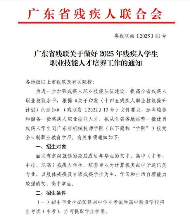 三甲医院医生谈自闭症学生被劝退 校方做法引争议