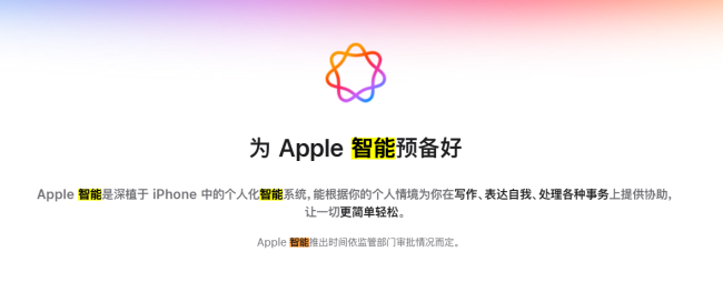 iPhone 17顶住压力“入门价不涨” 加量不加价引关注