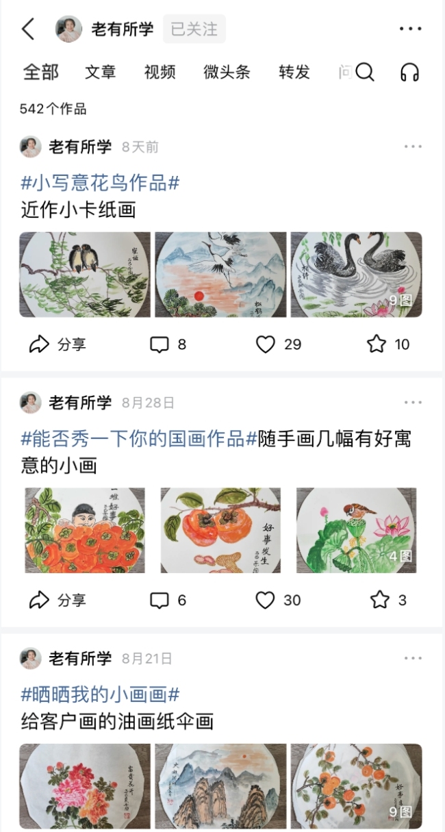 从未学过美术 81岁奶奶在头条自学国画