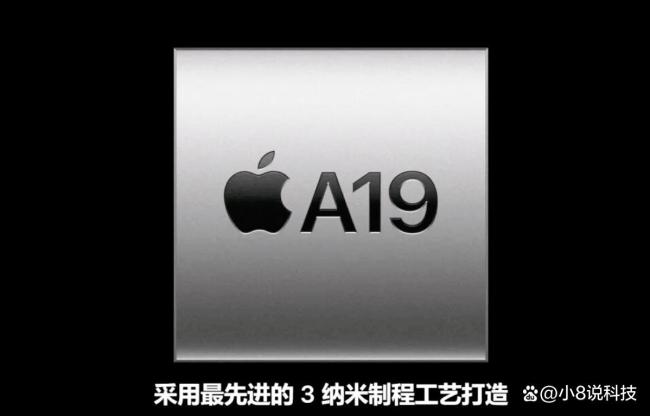 iPhone 17系列配置解析 轻薄与耐用的抉择