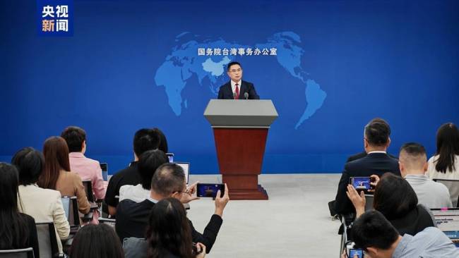 国台办：历史从来不会被遗忘