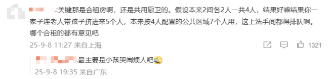 夫妻租房期间生孩子被要求搬离 合租困境引争议