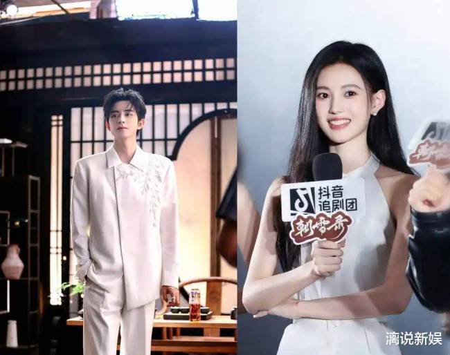 不二之臣官宣男女主 双强互撩引期待