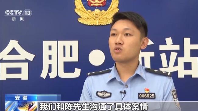 离异男子网络相亲1个月被骗五百万 投资骗局曝光