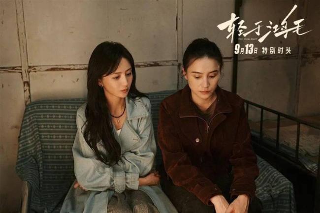 宋佳佟丽娅演上重逢爱东谈主了 善良与幽默并存的女性配合故事