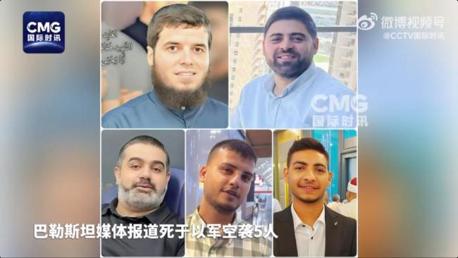 中方谴责以越境袭击：10枚导弹打1处 多国强烈谴责以色列行动