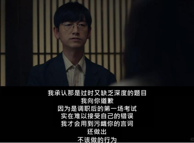 00后教師，統(tǒng)一全國小學生的噩夢？