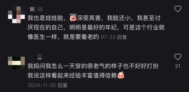 00后教師，統(tǒng)一全國小學生的噩夢？