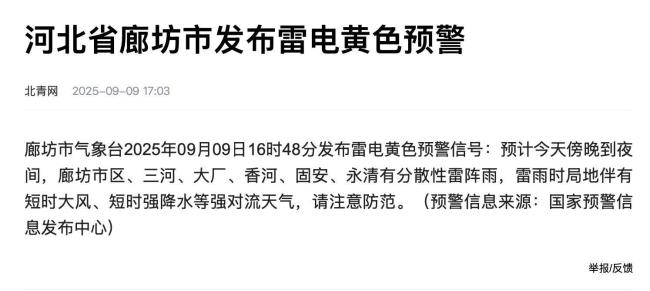雷暴致患者挤满医院