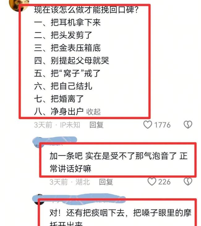 张维伊清爽了 从油腻大叔到清爽弟弟的转变