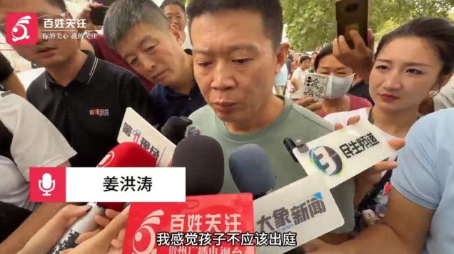 结婚22年两子非亲生案择期宣判