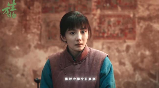 杨幂说很荣幸与宁绣绣双向奔赴 角色共成长