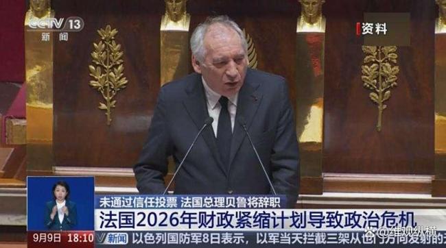 法国内阁一夜倒台后，马克龙紧急出面救火，防长获任总理，8万军警严阵以待
