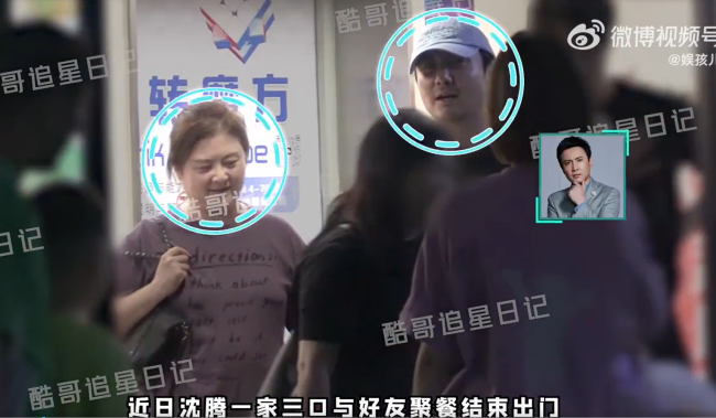 沈腾一家三口与好友聚餐 儿子侧影萌态十足溢诚优配，王琦笑容温婉气氛融洽