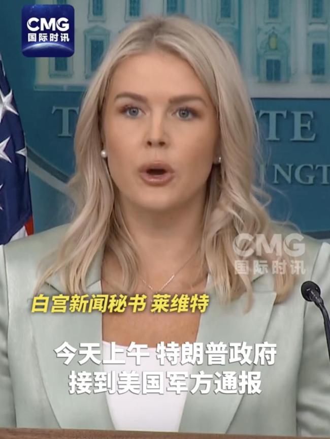 卡塔尔回答：以色列的风罢工仅十分钟。宣布已