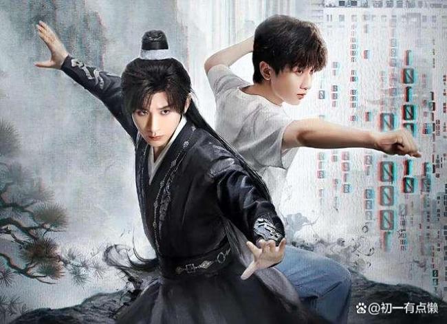 成毅会去看大家的赴山海二创 武侠剧新巅峰即将开启