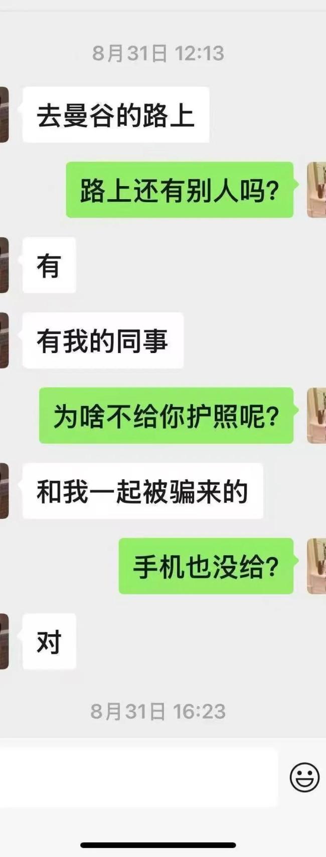 21岁女生昨年底被骗缅甸仍未救出 狂躁母亲盼踪影