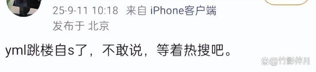 演员于朦胧坠楼身亡 小区业主还原细节 努力证明自己的男孩终离世
