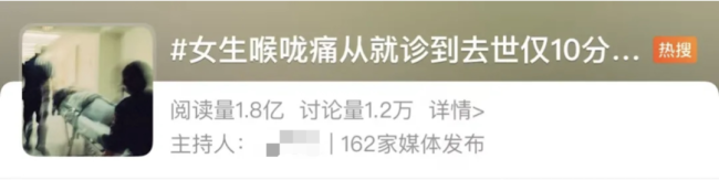 男子“刀片嗓”硬扛差点丧命 医生警告：不是感冒