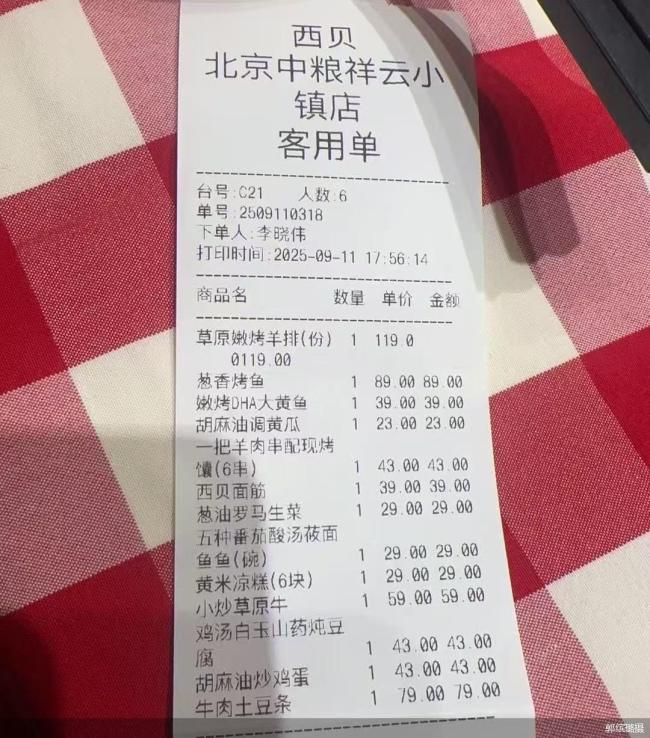 西贝罗永浩预制菜之争有何影响 预制菜引发口水战