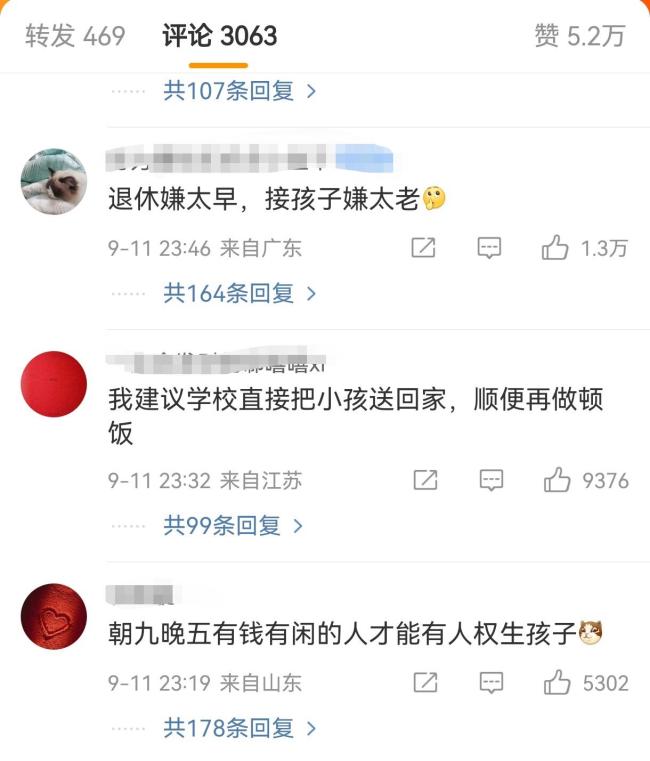 建议不让老人接送孩子那谁来接送 家长无奈之举引发热议