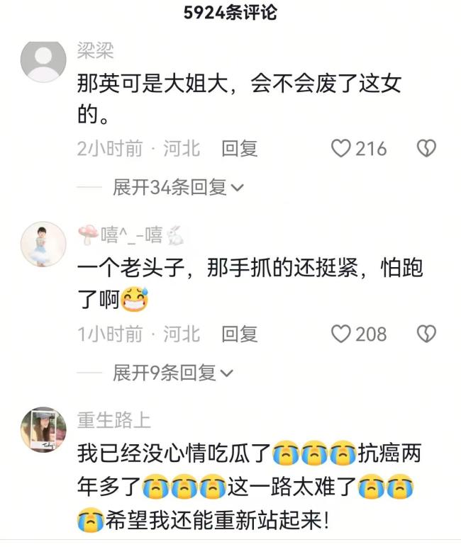 那英老公被曝出轨！2人亲密画面曝光 别墅私会引发热议