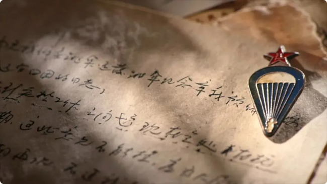 寫滿牽掛的書信 這些烈士遺物令人動容